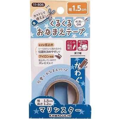 ֢ Բġòϸ 뤯뤪ʤޤơ 1.5cm ޥ󥹥 11-806