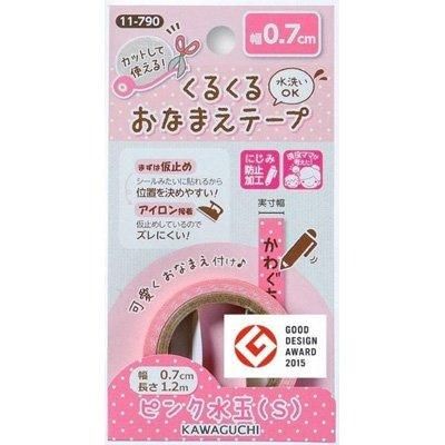 ֢ Բġòϸ 뤯뤪ʤޤơ 0.7cm ԥ󥯿 S 11-790
