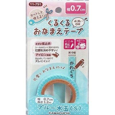 ֢ Բġòϸ 뤯뤪ʤޤơ 0.7cm ֥롼 S 11-791