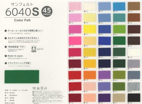 ե 顼ե 6040S 1mm 100cm col.546 ֥롼3 ڻͲ2