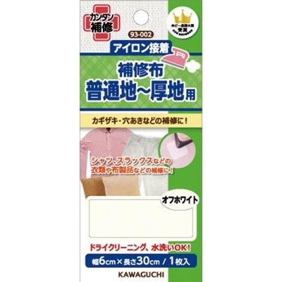 Ĺ ڤ좣 Բġ20250717ϸ 佤 ϡ եۥ磻 93-002