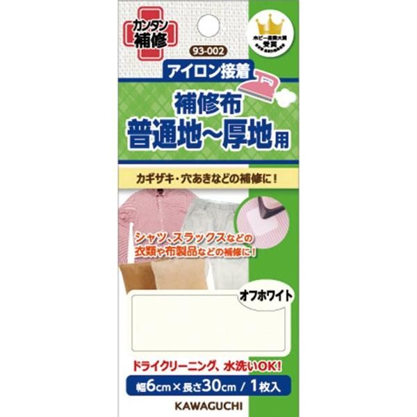 Ĺ ڤ좣 Բġ20250717ϸ 佤 ϡ եۥ磻 93-002 ڻͲ1