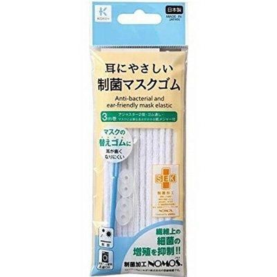 ֢ Բġ ˤ䤵ޥ 3m ۥ磻 KOKO+ 27-016