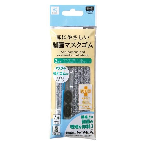 ֢ Բġ ˤ䤵ޥ 3m 졼 KOKO+ 27-020 ڻͲ1