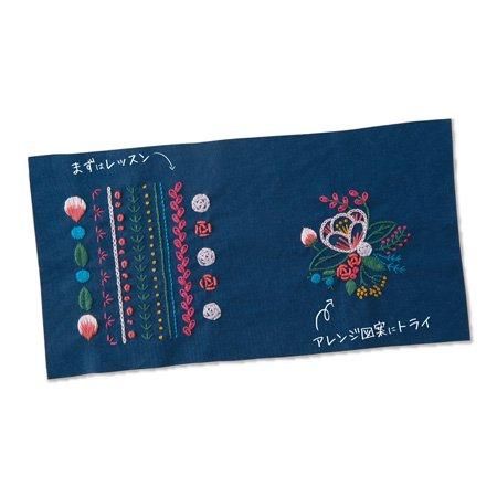 フランス刺繍と図案 あかる 第15巻