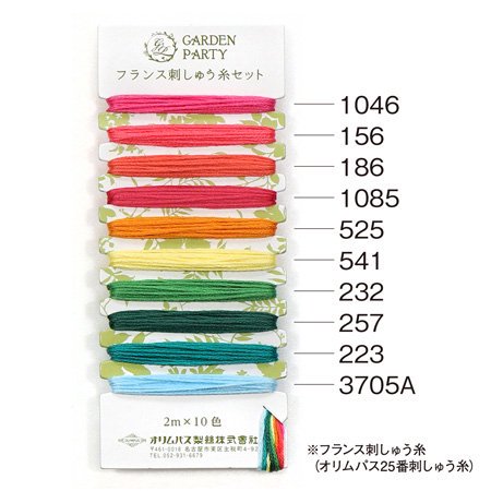 オリムパス刺繍糸 10色セット フランス刺しゅう GP-C4 トロピカル