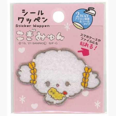 激レア初期こぎみゅん&エビちゃんぬいぐるみマスコット 2019年