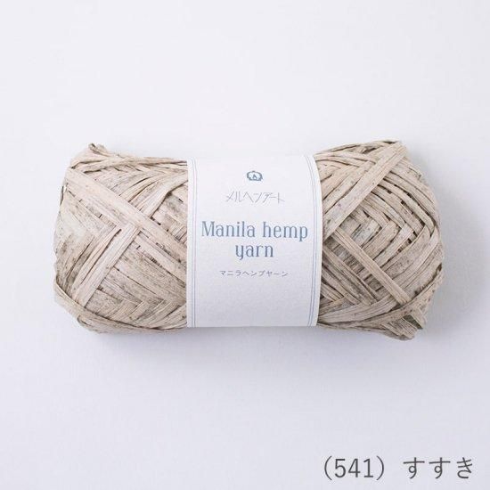 ޥ˥إץ䡼 ƥ󥷥꡼ 50m col.541  3ĥå ڻͲ1