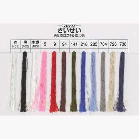 フジックス さいせい 再生ポリエステルミシン糸 50番/200m 3本セット