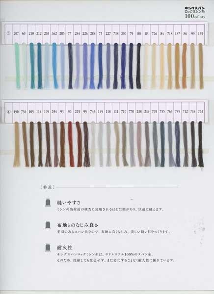 եå 󥰥ѥ åߥ 90/1000m col.152  3ܥå ڻͲ2