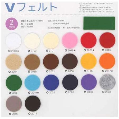 V�ե���� 2mm�� 18cm��18cm