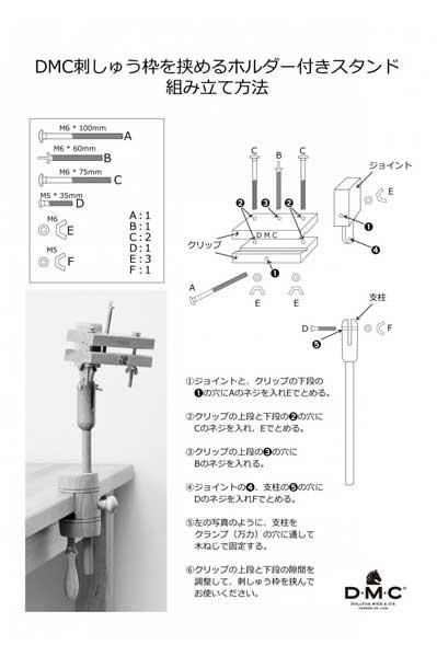 DMC סϡ˼ ɽȥ MK0035 ڻͲ4