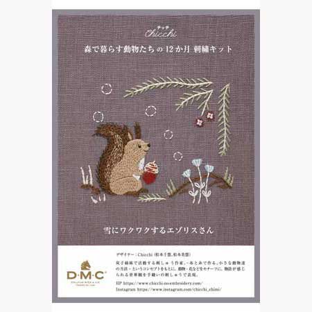 DMC ɽå CHICCHI  ˥說說륨ꥹ JPT63