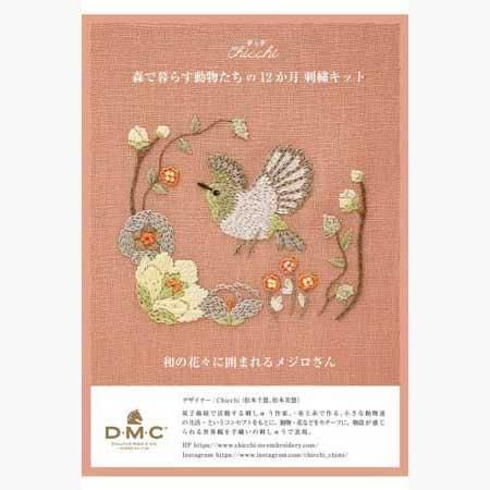 DMC 刺繍キット CHICCHI 和の花々に囲まれるメジロさん JPT65