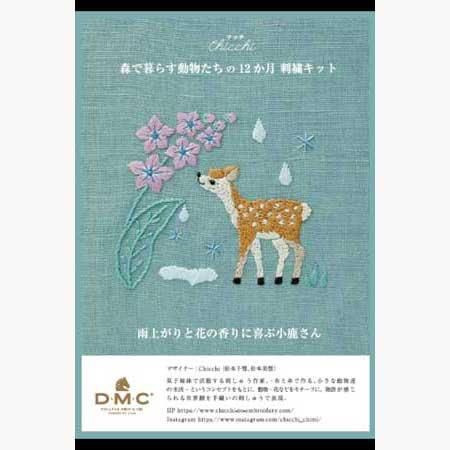 DMC 刺繍キット CHICCHI 雨上がりと花の香りに喜ぶ小鹿さん DMC 刺繍キット CHICCHI 雨上がりと花の香りに喜ぶ小鹿さん