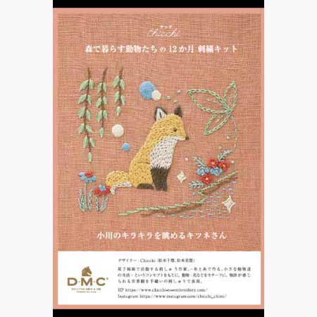 DMC ɽå CHICCHI Υ饭į륭ĥͤ JPT69