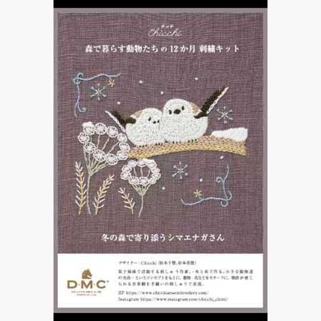 マチャケ 手毬 手鞠 てまり 刺繍シマエナガ 4点　狛犬１点 マチャケ 手毬 手鞠 てまり 刺繍シマエナガ 4点 狛犬1点