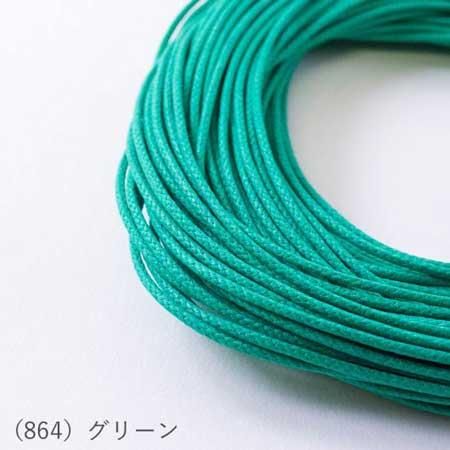 إ󥢡 ޥ󥹥 ̳ 1.5mm 50m col.864 ꡼