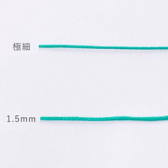 إ󥢡 ޥ󥹥 ̳ 1.5mm 50m col.866  ڻͲ2