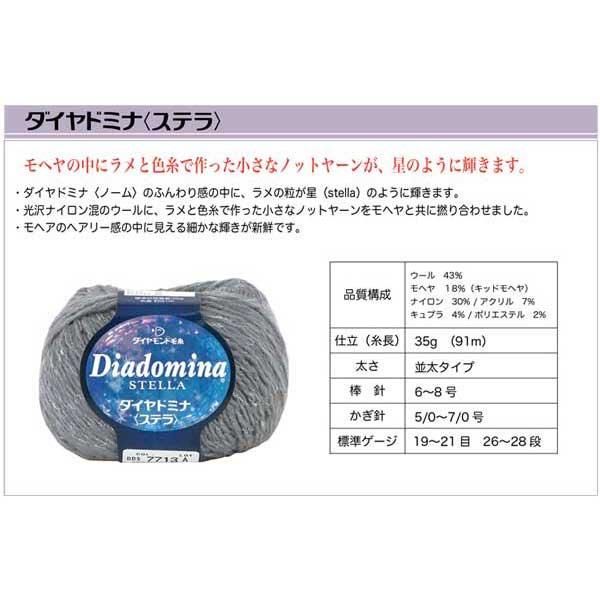 ӻ ɥߥʥƥ col.7717 ڻͲ1