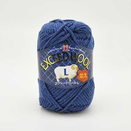 ハマナカ 毛糸 エクシードウール L 並太 col.848 通販｜毛糸の店