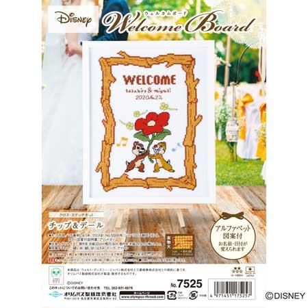 ウェディング ウェルカムグッズ 楽天市場】ウェルカムボード 木製 JaM wedding 洋装
