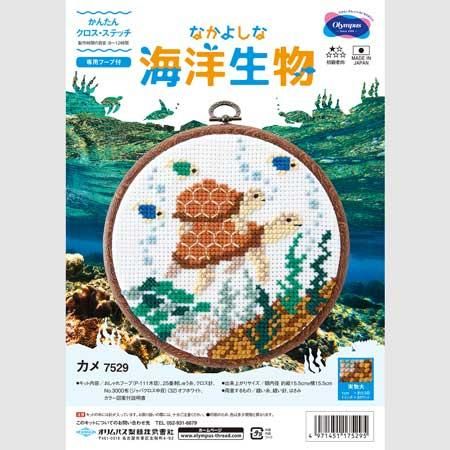 オリムパス 刺繍キット クロスステッチ 額付 初級 カメ 7529 オリムパス 刺繍キット クロスステッチ 額付 初級 カメ 7529