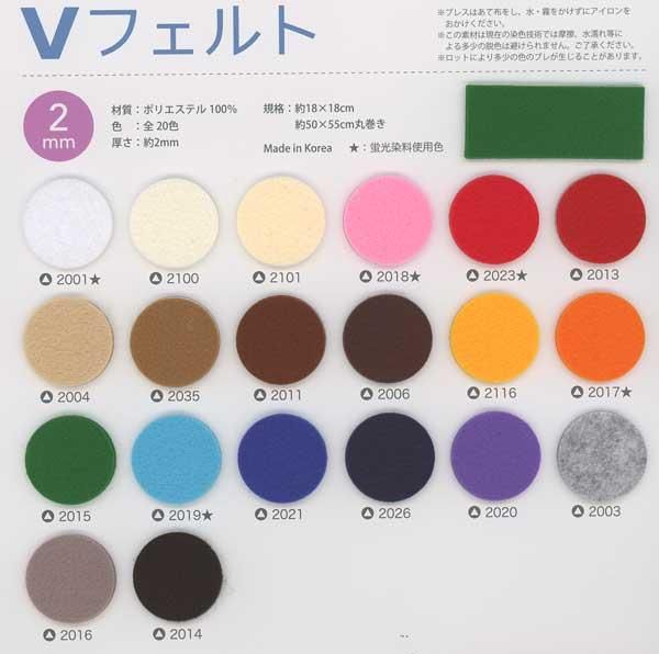 Vե 2mm 55cm50cm col.2011 ǻ ե ڻͲ1