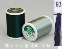 䡼ߥ 50 130m col.93