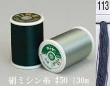 䡼ߥ 50 130m col.113