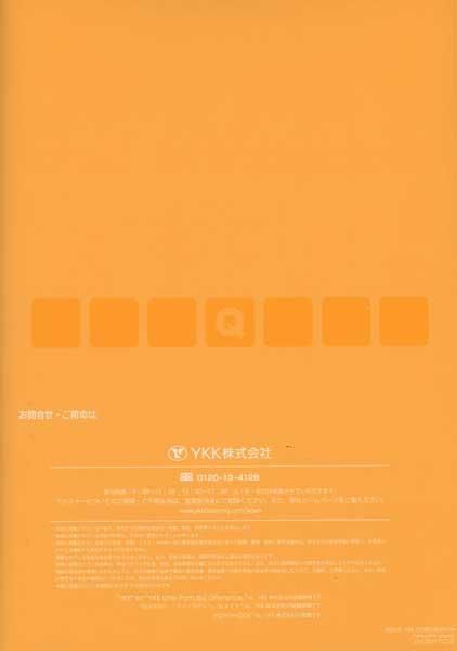 YKK å 16mm25m 1QNʥ̡ 523  ڻͲ6