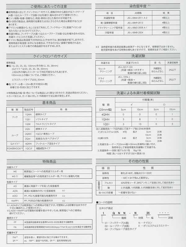 YKK å 38mm25m 2QNʥ᥹̡ 566 ⥹꡼ ڻͲ3