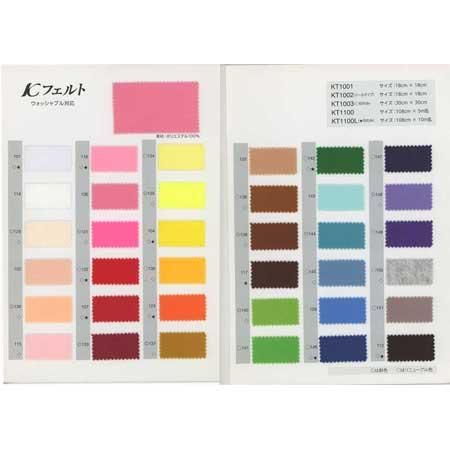 Kフェルト 30cm×30cm 厚さ1mm ポリエステル100%