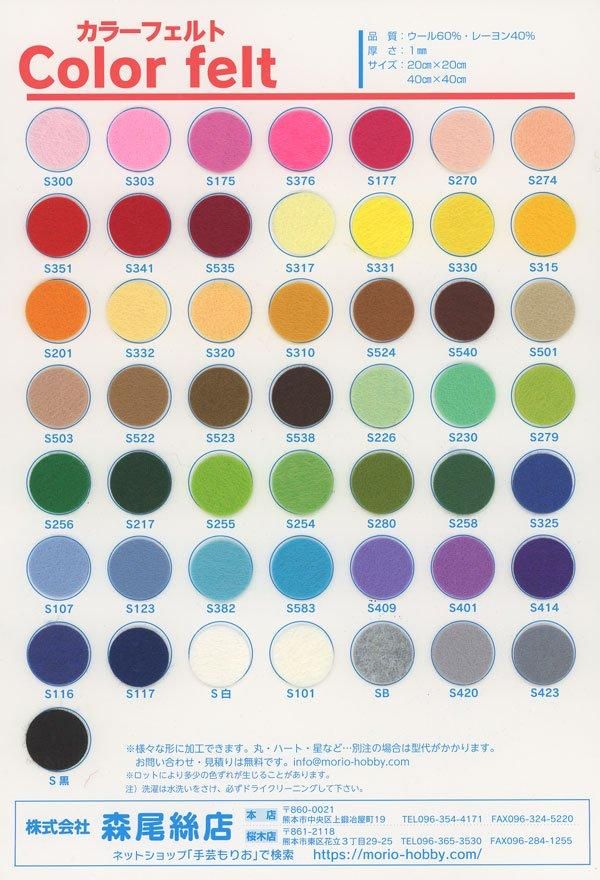 顼ե 1mm 40cm col.501 ١ ڻͲ3