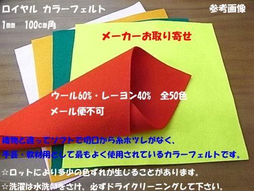 ֢ 顼ե 1mm 100cm  col.331 ڻͲ2