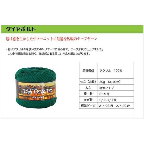 ӻ  ݥ col.2106 ڻͲ1