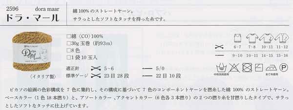 å⥢ӻ ɥ顦ޡ col.6 ڻͲ3