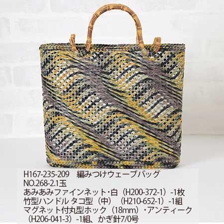 ϥޥʥӻ  ߥå顼 col.261 ڻͲ6