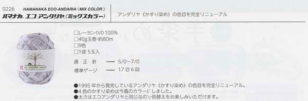 ϥޥʥӻ  ߥå顼 col.262 ڻͲ3