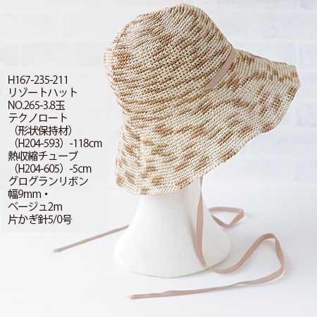 ϥޥʥӻ  ߥå顼 col.262 ڻͲ6