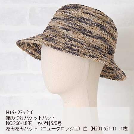 ϥޥʥӻ  ߥå顼 col.266 ڻͲ6