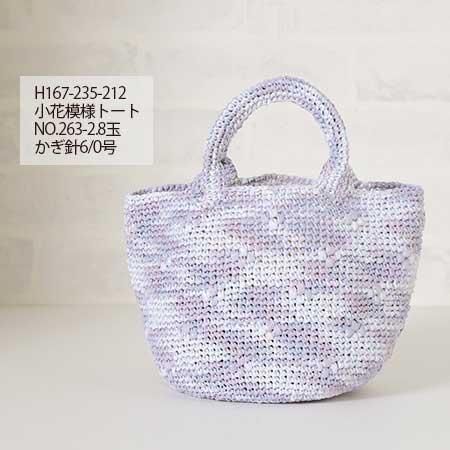 ϥޥʥӻ  ߥå顼 col.269 ڻͲ6