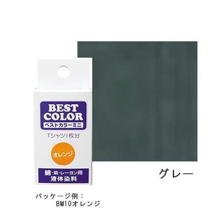 マックスポイント ベストカラーミニ グレー BM2 H204-640-010