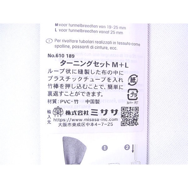 ץ ˥󥰥å M+L No.610189 ڻͲ3