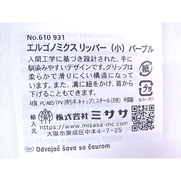 ץ 르Υߥ åѡ  No.610931 ڻͲ3