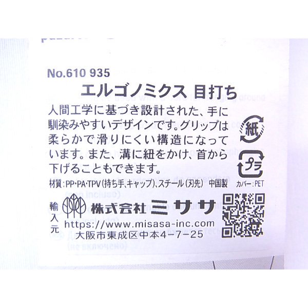 ץ 르Υߥ Ǥ No.610935 ڻͲ2