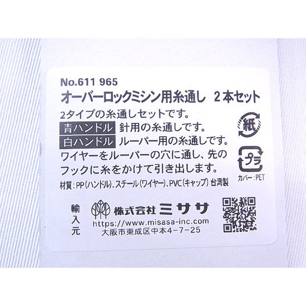 ץ Сåߥѻ̤ 2ܥå No.611965 ڻͲ3