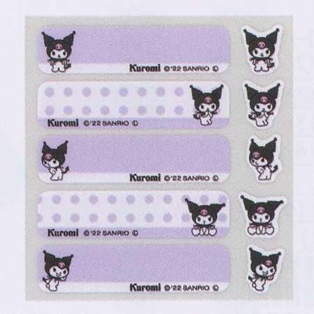 ミササ サンリオ クロミ ネームラベル No.1181 通販｜手芸の店 もりお！