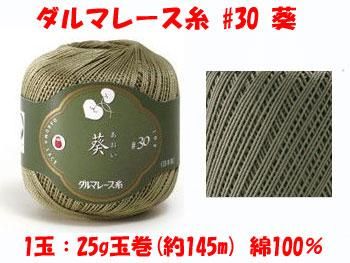 ޥ졼 30  col.19 쥤å奪꡼