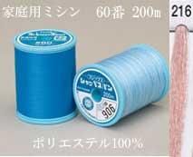 եå åڥѥߥ 60 200m col.216